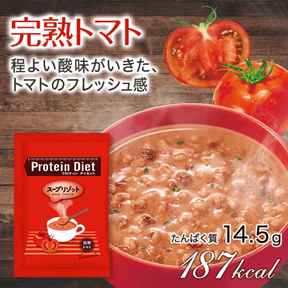 Amazon | DHCプロティンダイエット スープリゾット 15袋入 | DHC